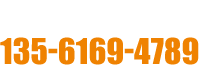 聯(lián)系我們